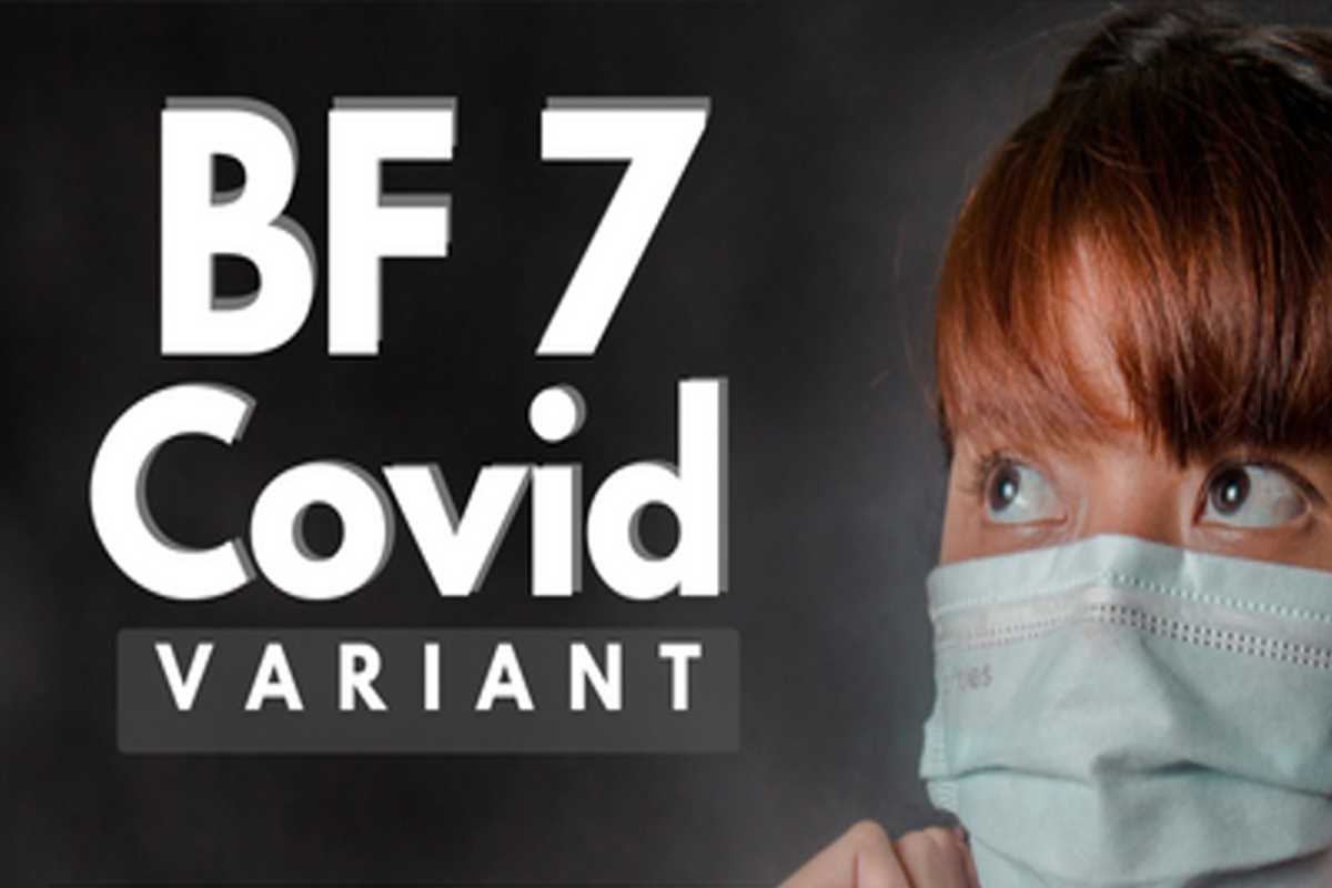 कोविड 7 वैरिएंट से बचाव के लिए राज्य सरकार ने जारी किए निर्देश